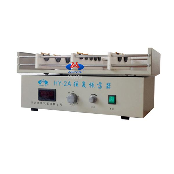 HY-2A振蕩器帶移動(dòng)夾具