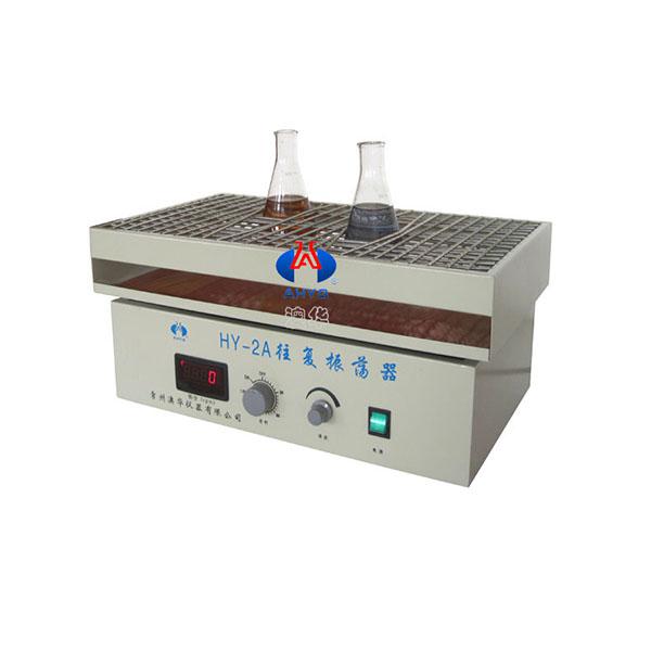 HY-2A數(shù)顯往復(fù)式調(diào)速振蕩器