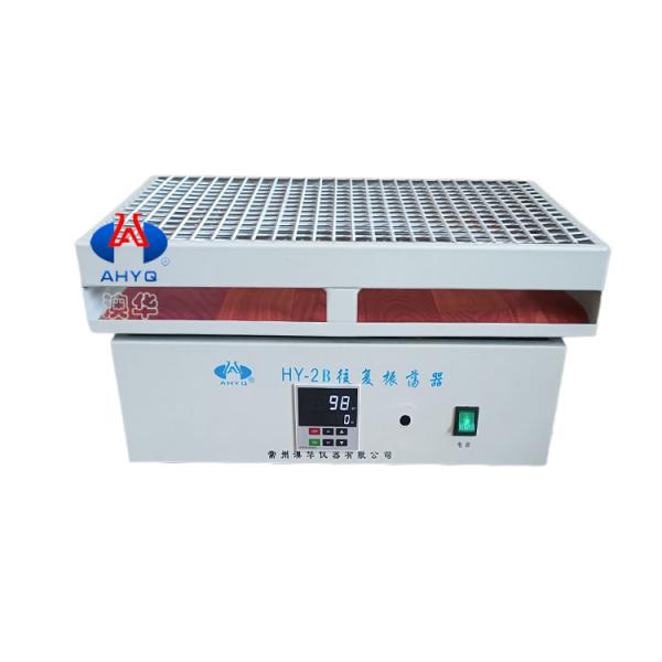 HY-2B數(shù)顯往復(fù)調(diào)速多用振蕩器